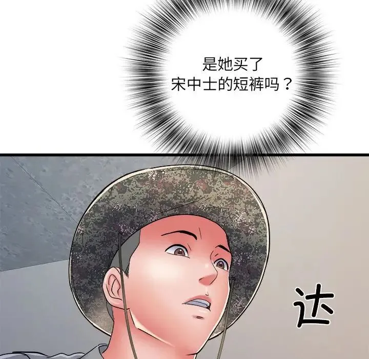 刺激的部队生活 - 第58话 - page 95