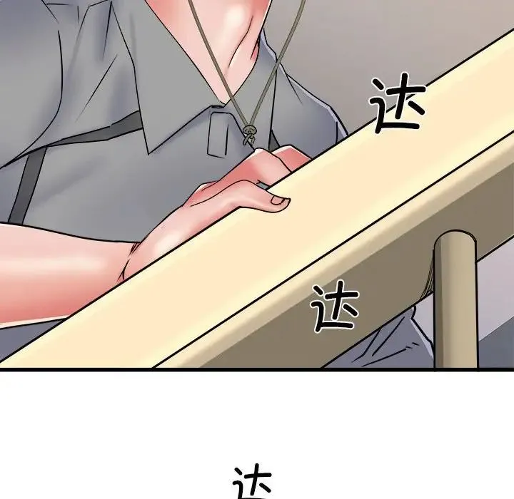 刺激的部队生活 - 第58话 - page 96
