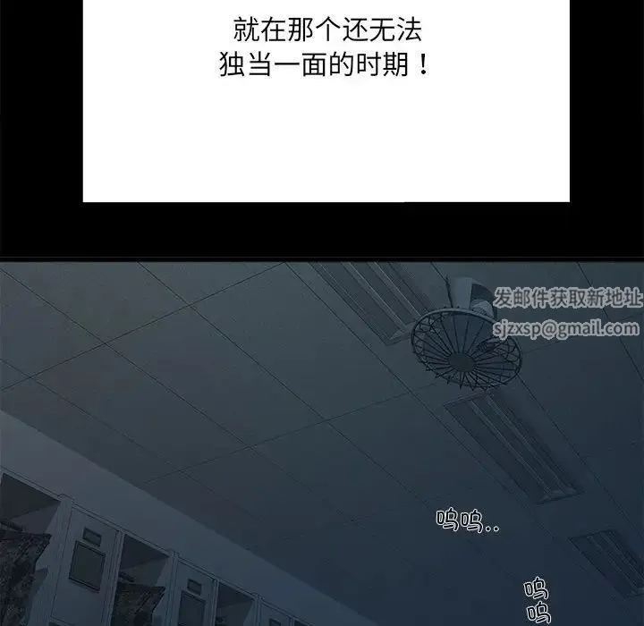 刺激的部队生活 - 第58话 - page 107
