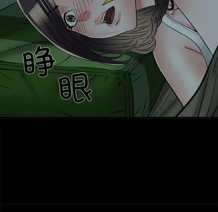 刺激的部队生活 - 第58话 - page 112