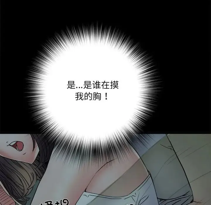 刺激的部队生活 - 第58话 - page 113