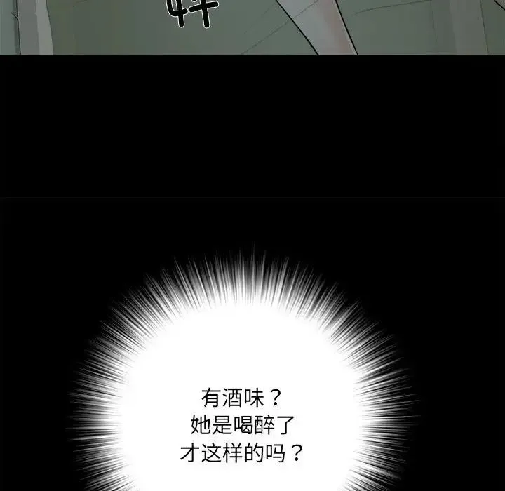 刺激的部队生活 - 第58话 - page 122
