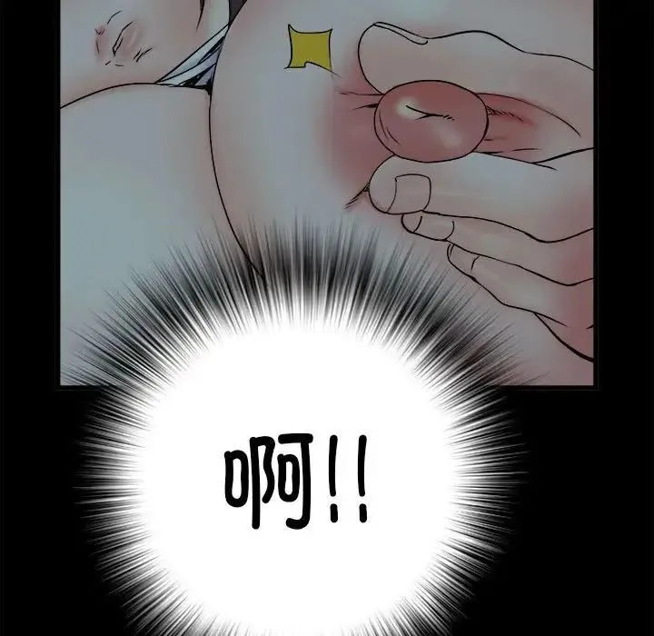 刺激的部队生活 - 第58话 - page 128