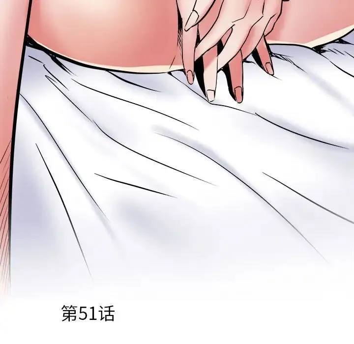 刺激的部队生活 - 第51话 - page 5