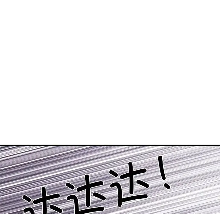 刺激的部队生活 - 第51话 - page 7