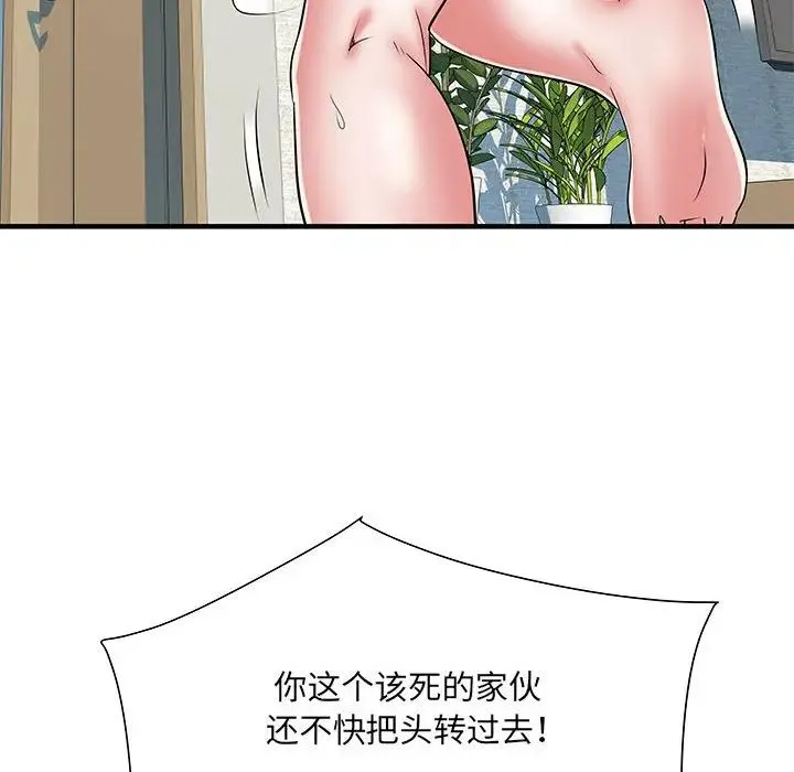 刺激的部队生活 - 第51话 - page 10