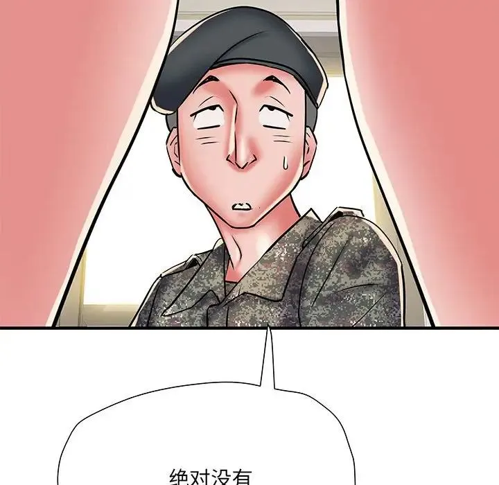 刺激的部队生活 - 第51话 - page 25