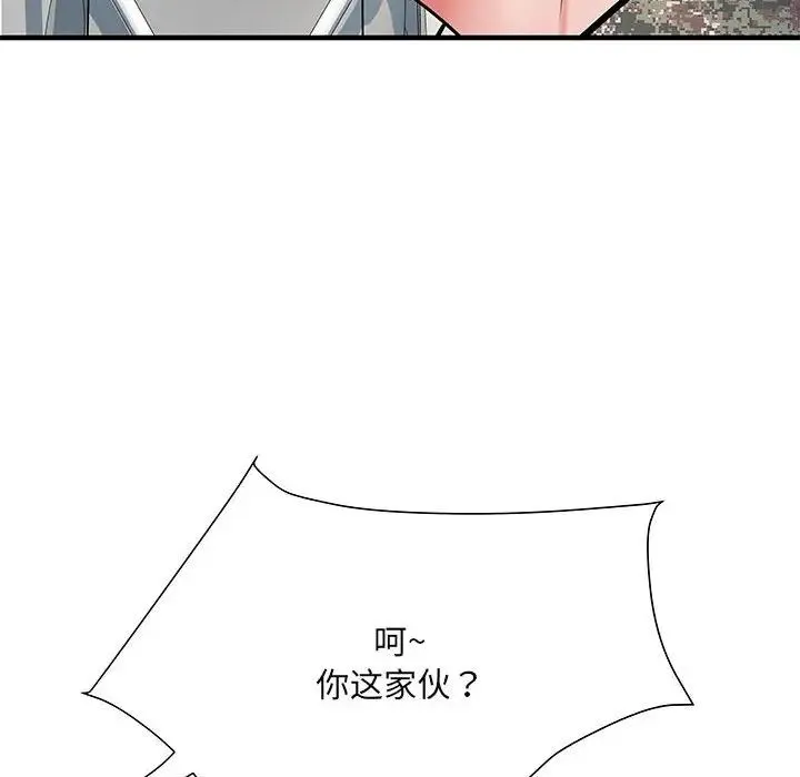 刺激的部队生活 - 第51话 - page 31