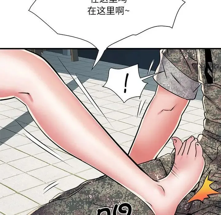 刺激的部队生活 - 第51话 - page 34