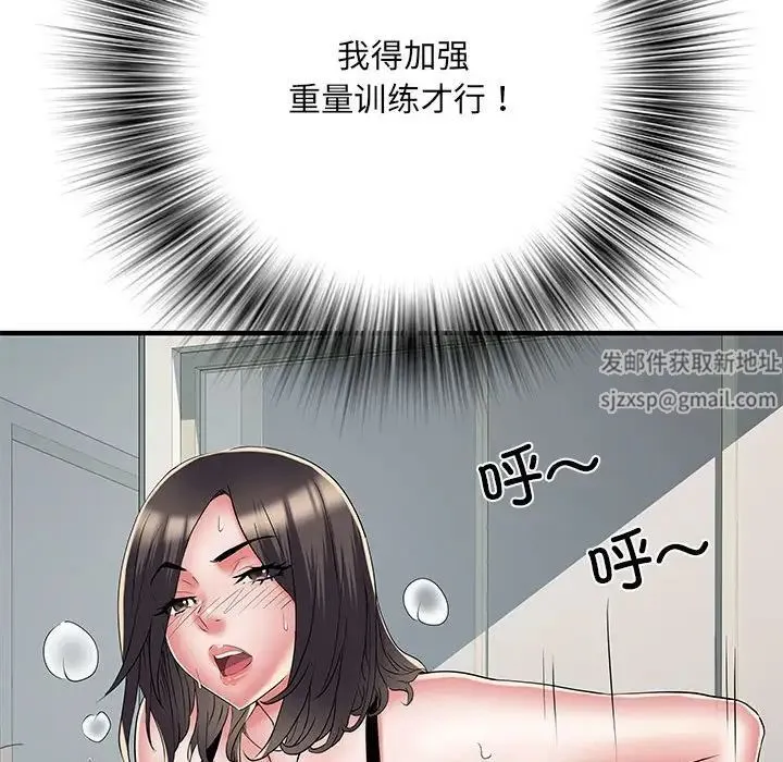 刺激的部队生活 - 第51话 - page 60