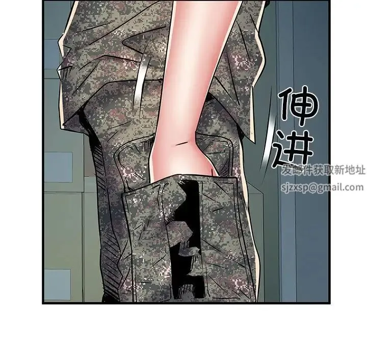刺激的部队生活 - 第51话 - page 73
