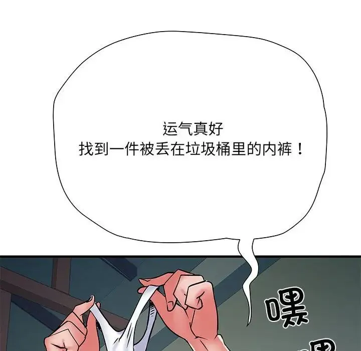 刺激的部队生活 - 第51话 - page 74