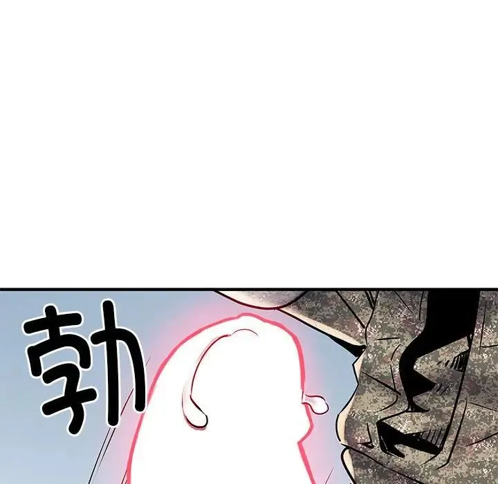 刺激的部队生活 - 第51话 - page 86