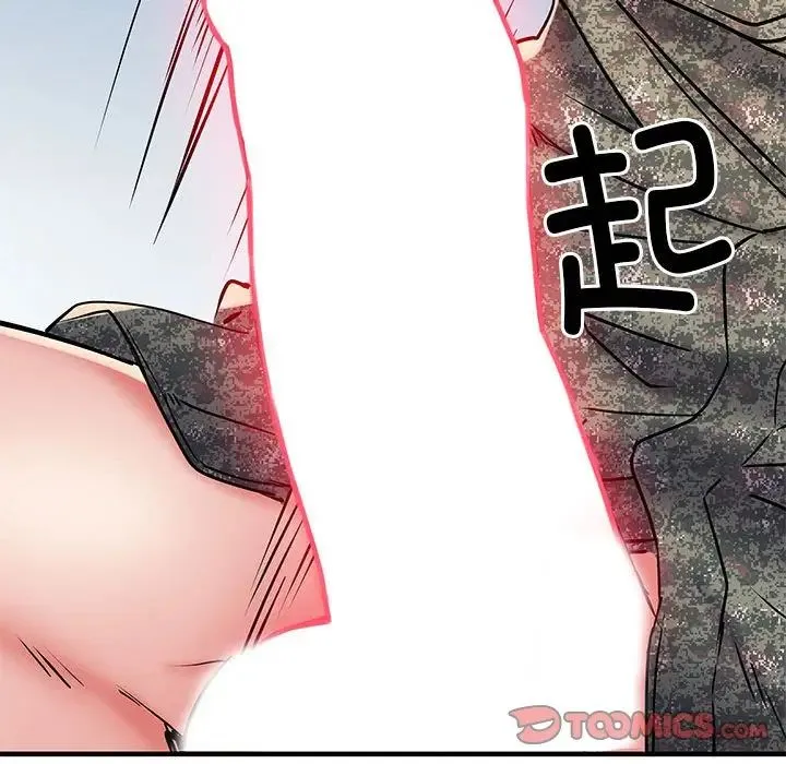 刺激的部队生活 - 第51话 - page 87