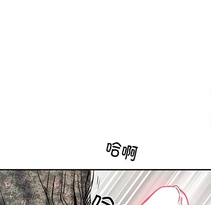 刺激的部队生活 - 第51话 - page 91