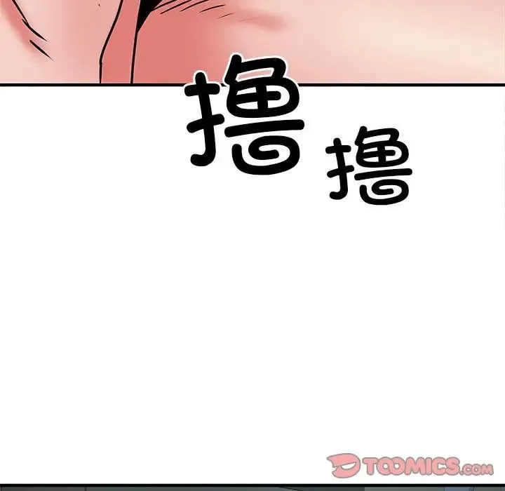 刺激的部队生活 - 第51话 - page 93