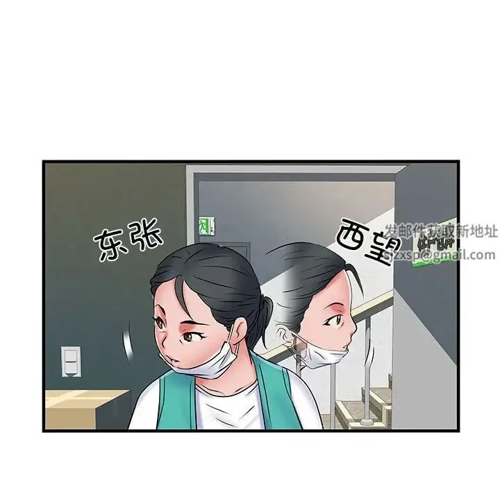 刺激的部队生活 - 第51话 - page 104