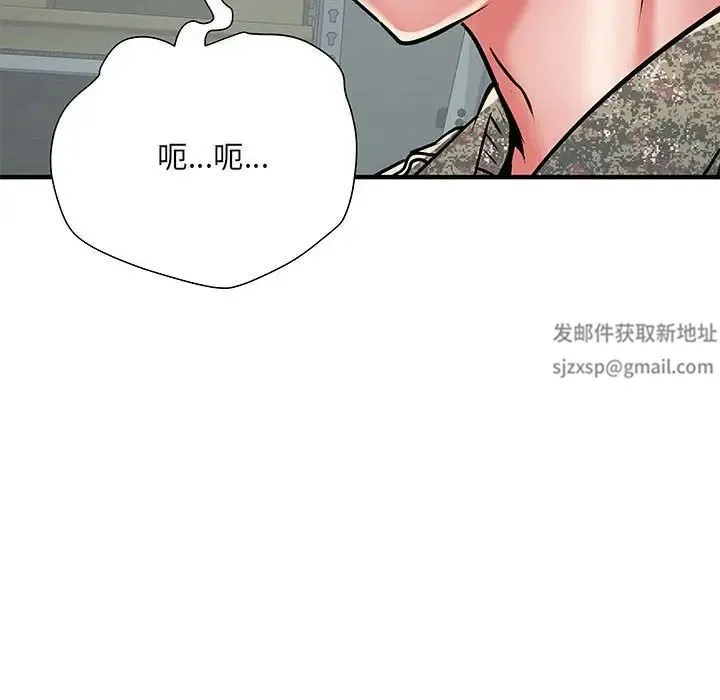 刺激的部队生活 - 第51话 - page 112