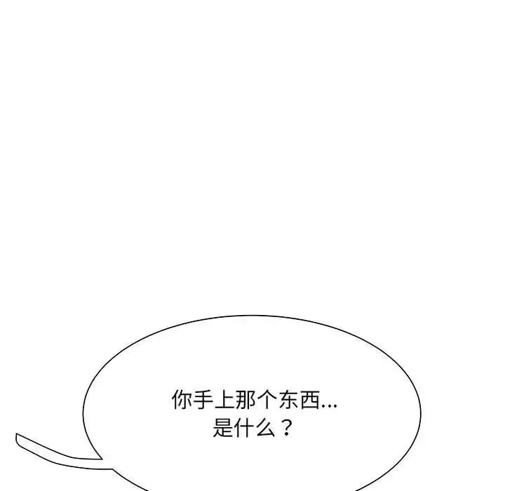 刺激的部队生活 - 第51话 - page 115