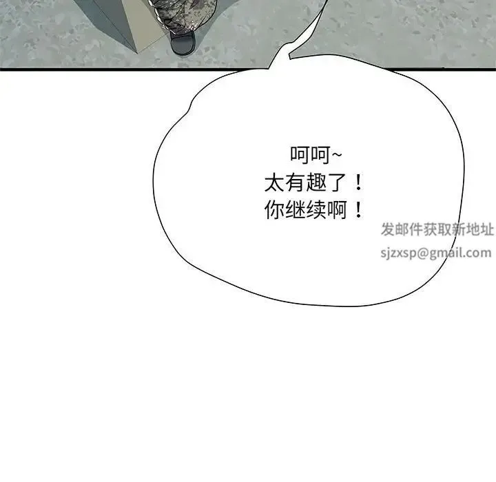 刺激的部队生活 - 第51话 - page 119