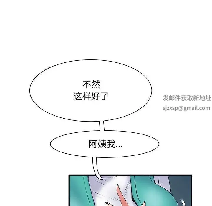 刺激的部队生活 - 第51话 - page 124