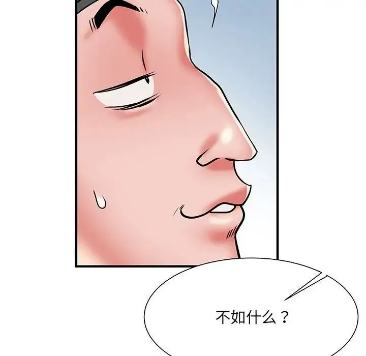 刺激的部队生活 - 第51话 - page 128