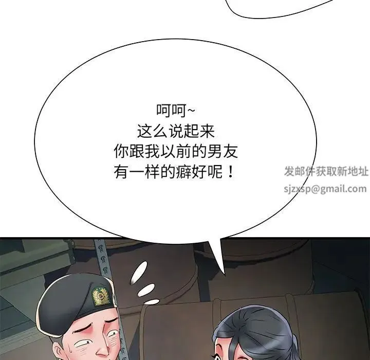 刺激的部队生活 - 第51话 - page 131