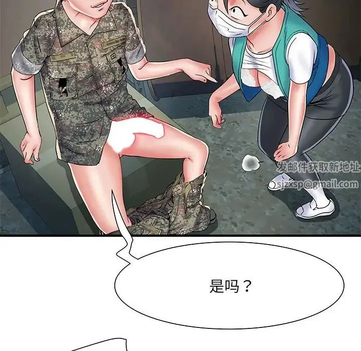 刺激的部队生活 - 第51话 - page 132