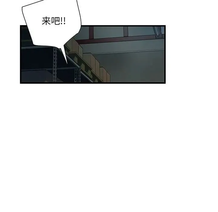 刺激的部队生活 - 第51话 - page 133