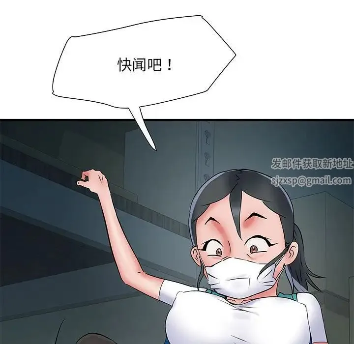 刺激的部队生活 - 第51话 - page 134