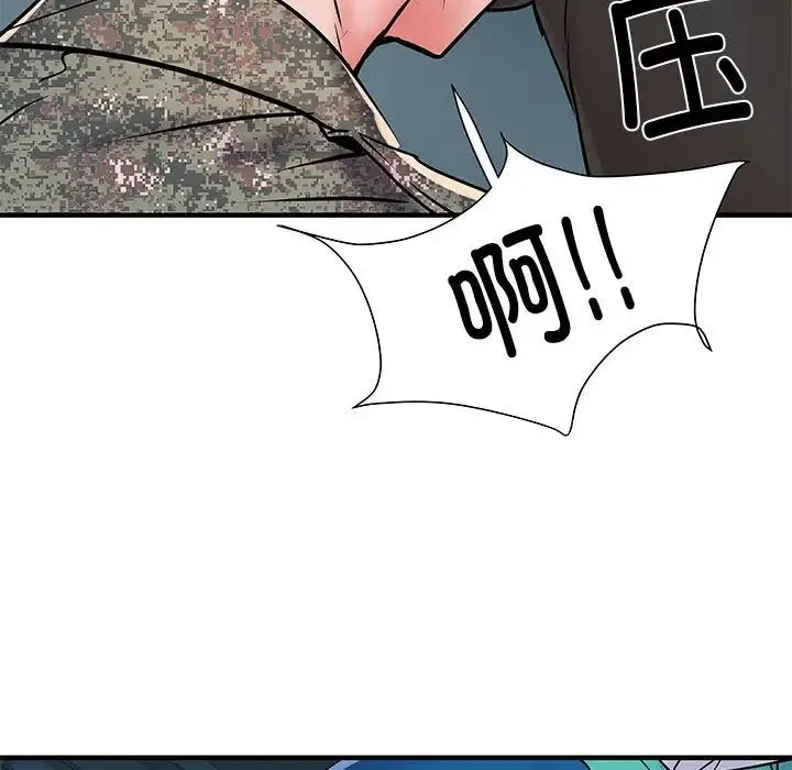 刺激的部队生活 - 第51话 - page 140