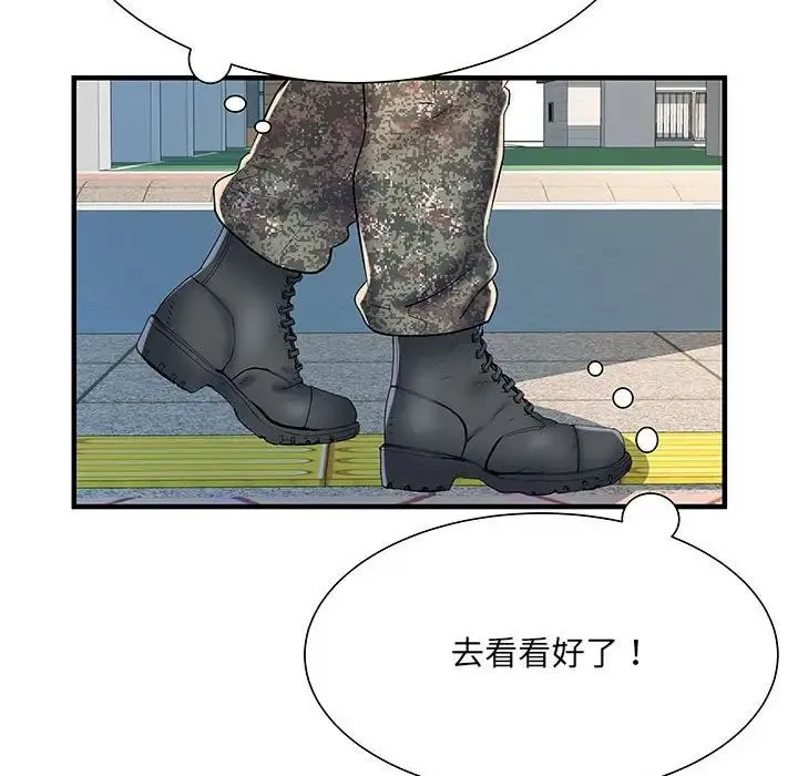 刺激的部队生活 - 第51话 - page 151