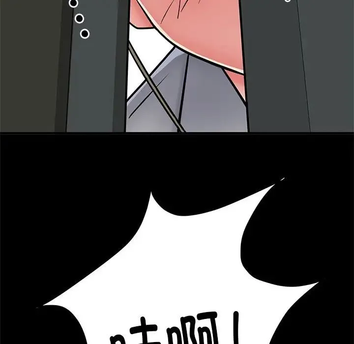 刺激的部队生活 - 第51话 - page 156