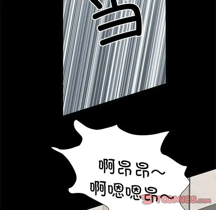 刺激的部队生活 - 第51话 - page 159