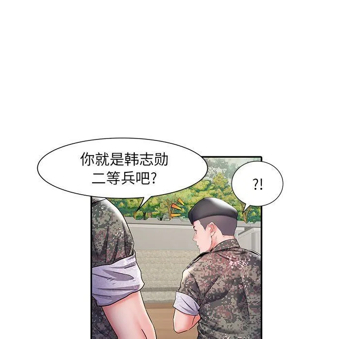 刺激的部队生活 - 第11话 - page 7