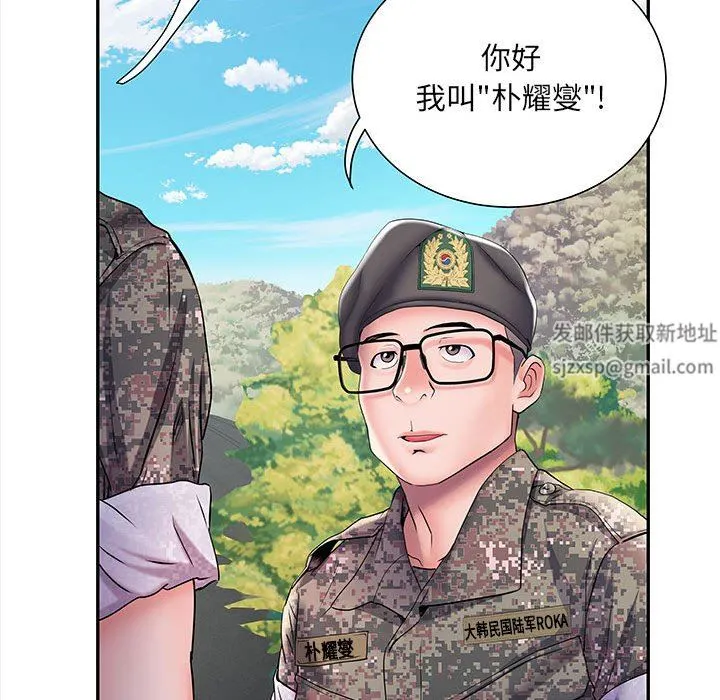 刺激的部队生活 - 第11话 - page 9