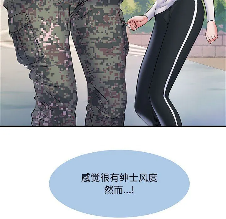 刺激的部队生活 - 第11话 - page 29
