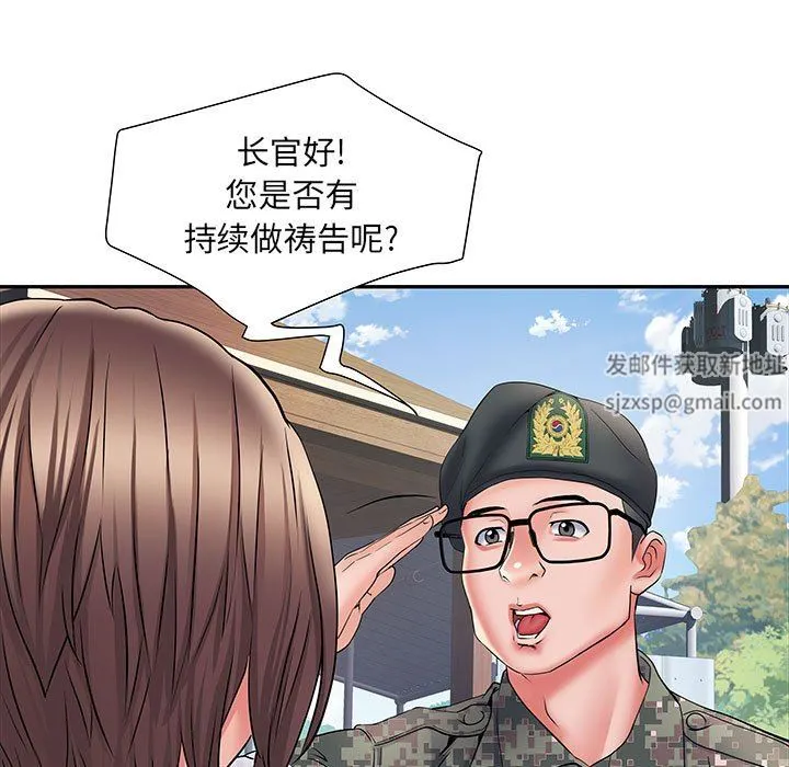 刺激的部队生活 - 第11话 - page 30