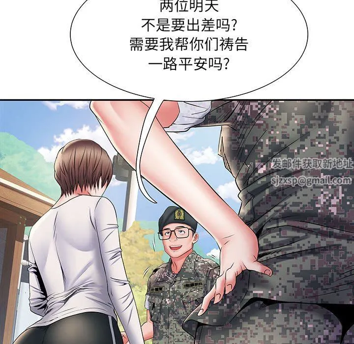 刺激的部队生活 - 第11话 - page 32
