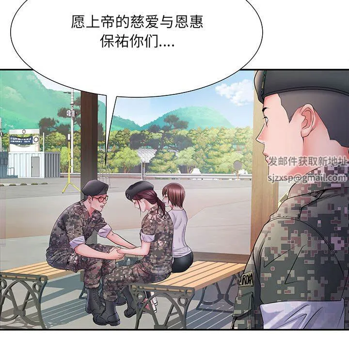 刺激的部队生活 - 第11话 - page 34