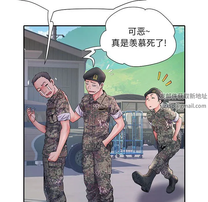 刺激的部队生活 - 第11话 - page 45