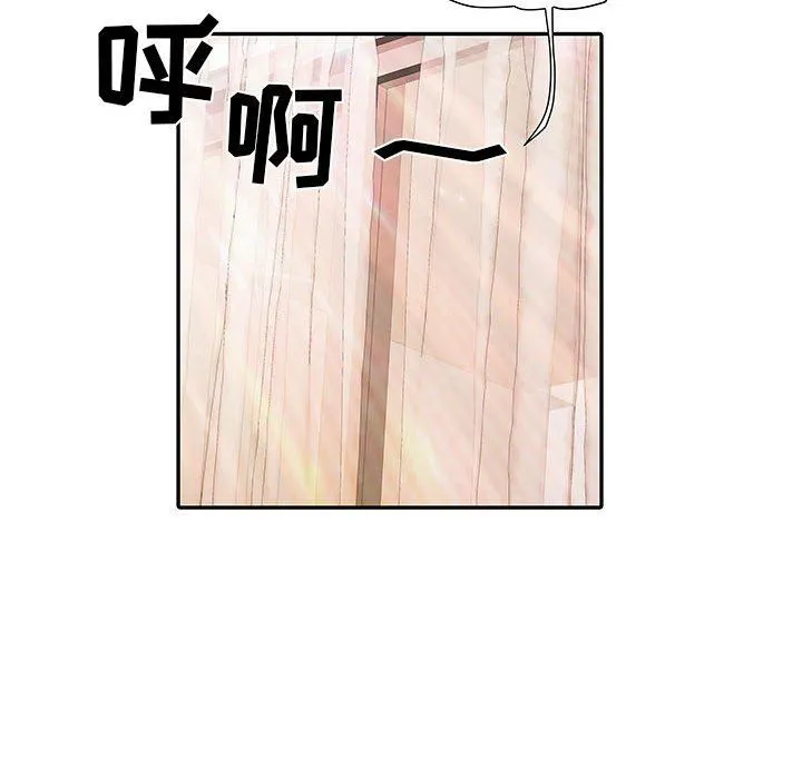 刺激的部队生活 - 第11话 - page 50