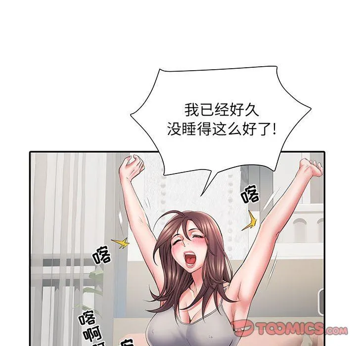 刺激的部队生活 - 第11话 - page 51