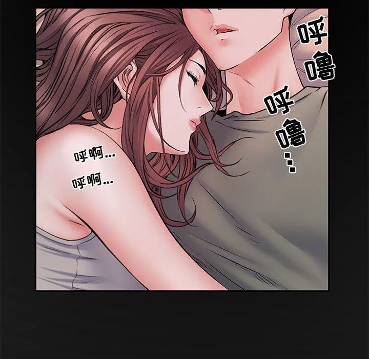 刺激的部队生活 - 第11话 - page 56