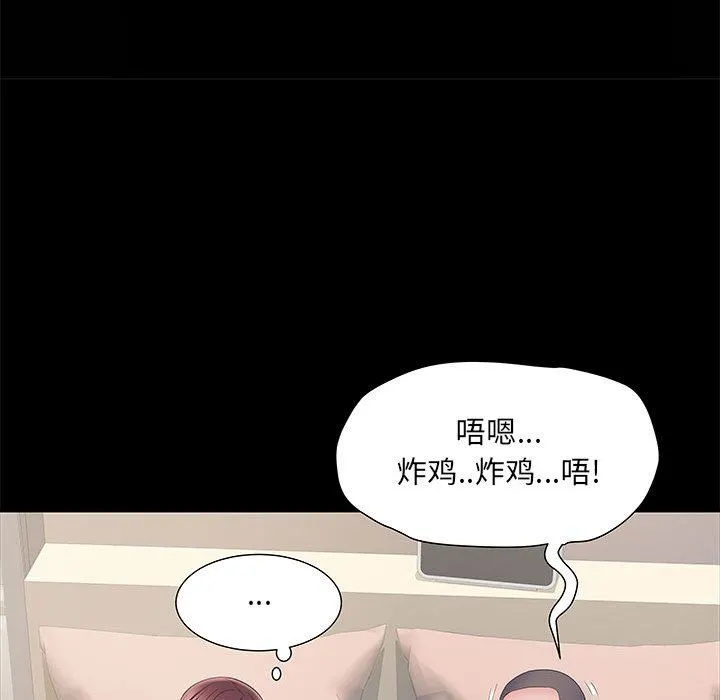 刺激的部队生活 - 第11话 - page 59