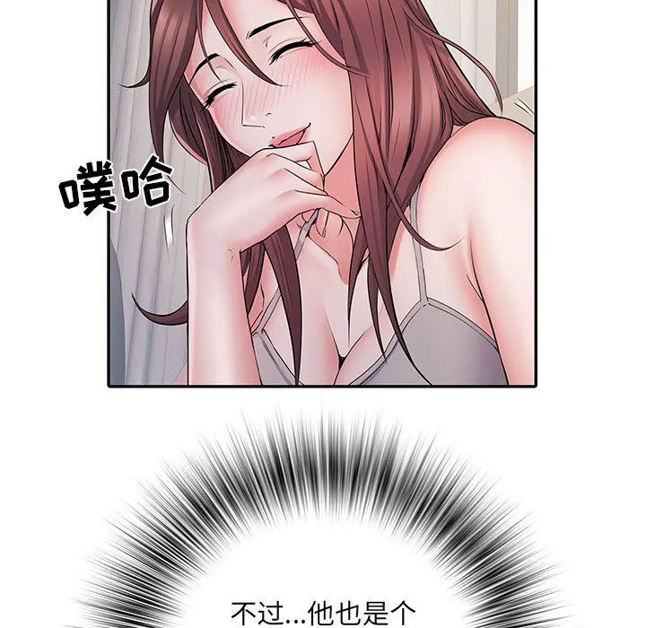 刺激的部队生活 - 第11话 - page 63