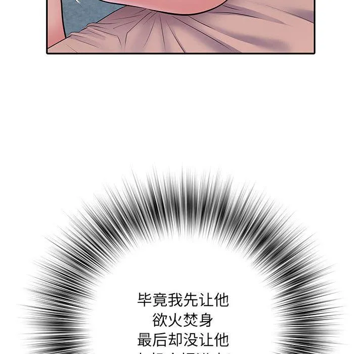 刺激的部队生活 - 第11话 - page 65