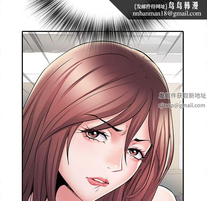 刺激的部队生活 - 第11话 - page 76