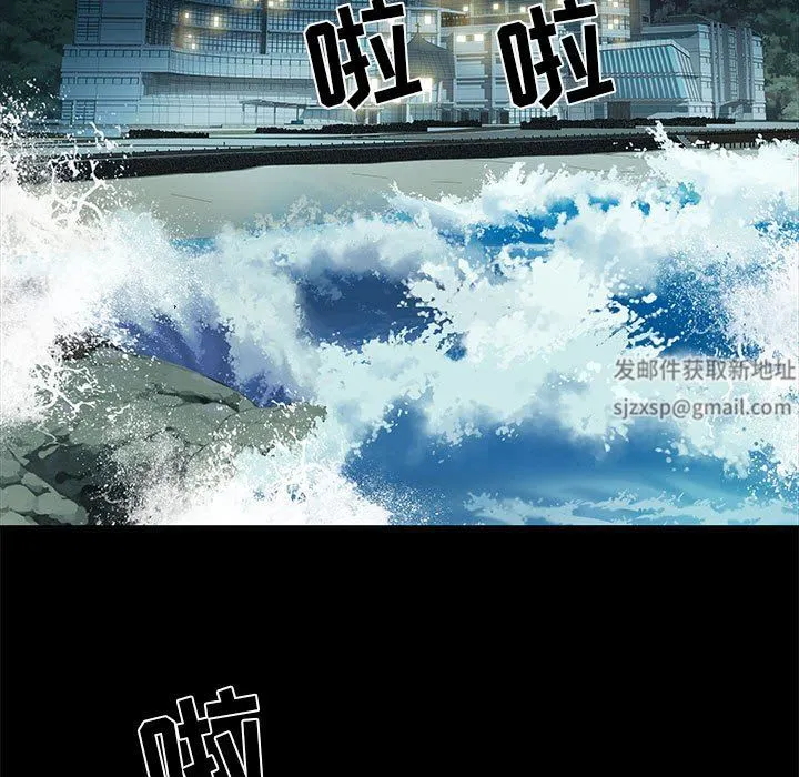 刺激的部队生活 - 第11话 - page 80