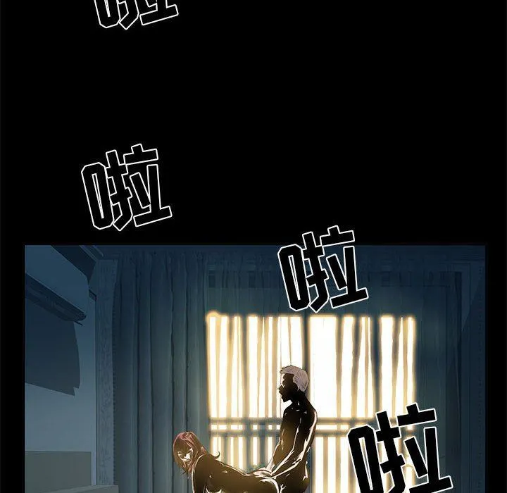 刺激的部队生活 - 第11话 - page 81